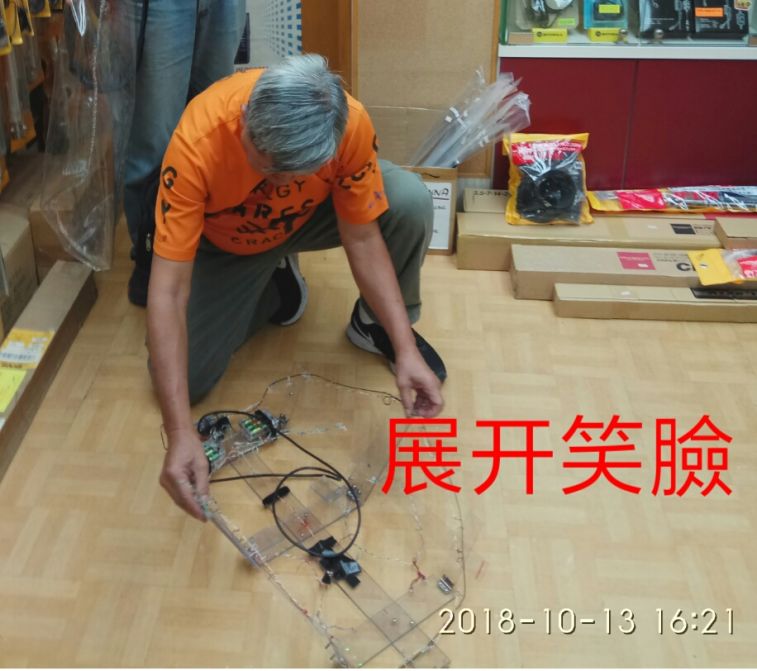 SAVE_20181014_211402.jpeg