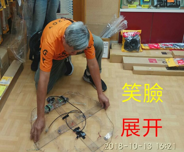SAVE_20181014_211831.jpeg