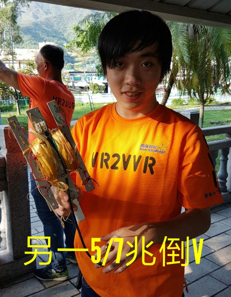SAVE_20180620_145044.jpeg