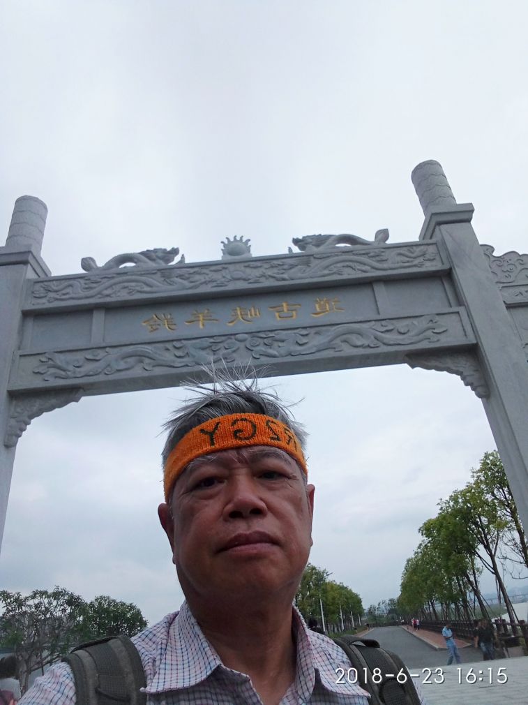 IMG_20180623_161550.jpg