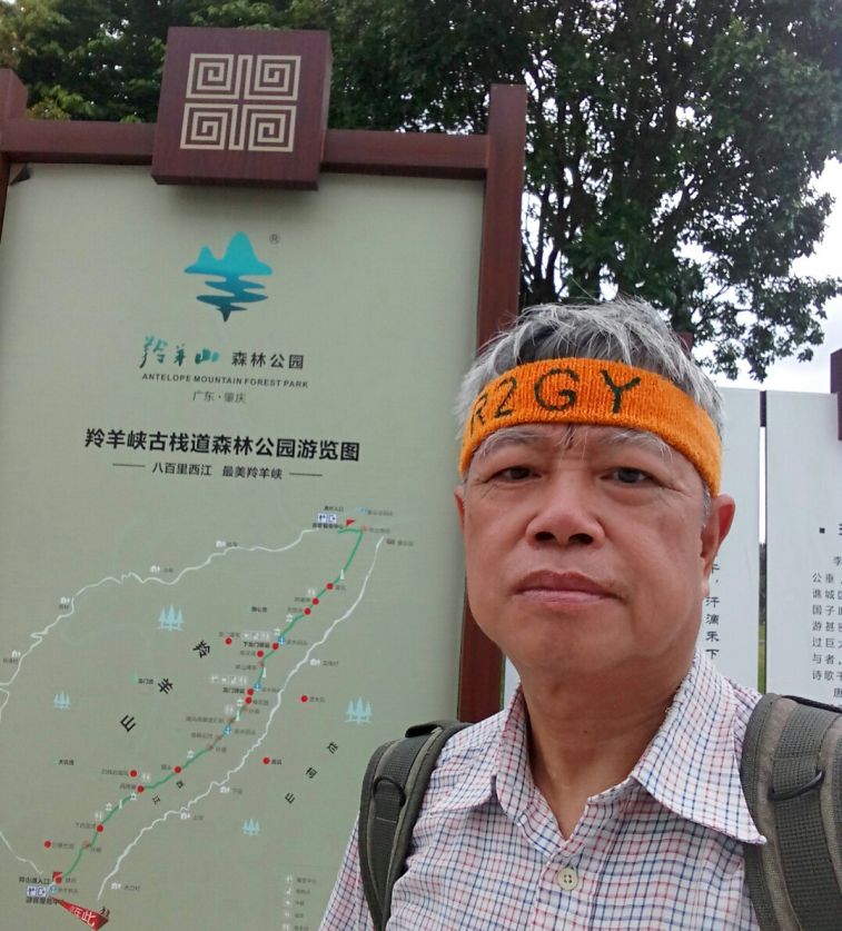 SAVE_20180626_181713.jpeg
