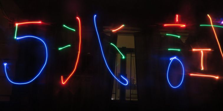 982.jpg