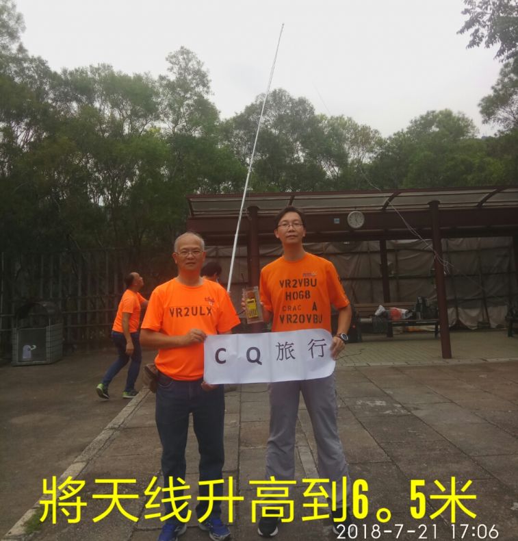SAVE_20180731_184516.jpeg