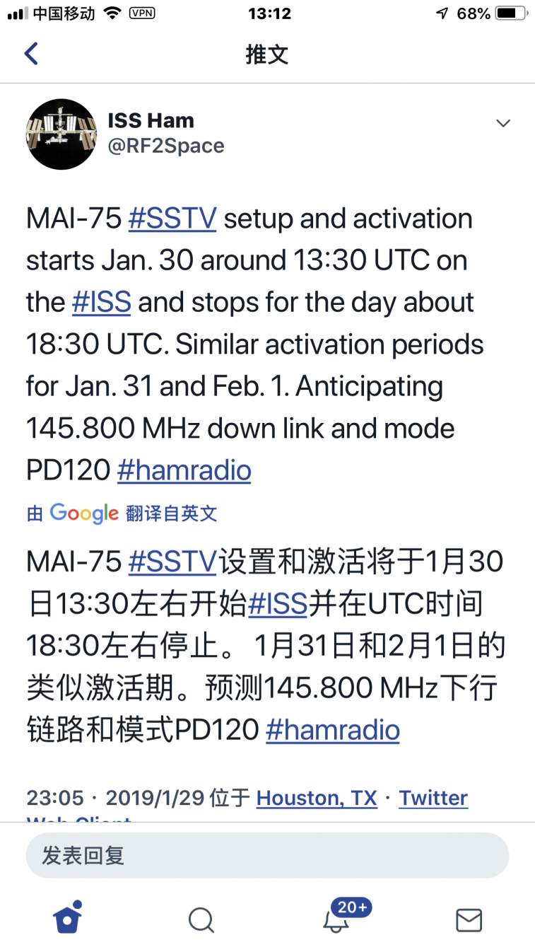 2019-01-30 SSTV.png