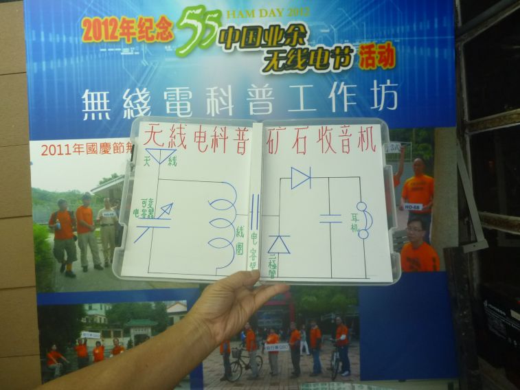 P1580030.JPG