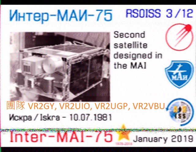 SSTV_call sign.jpg