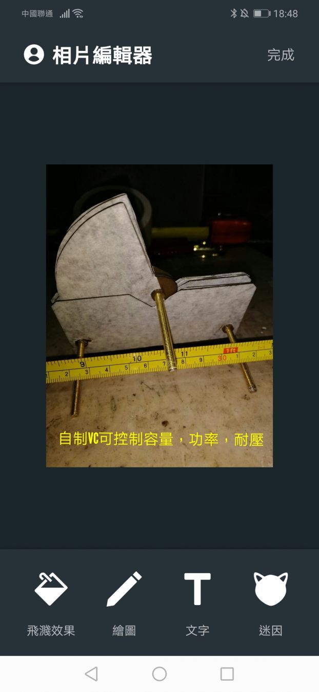 Screenshot_20190213_184823_coocent.app.photo.editor.effect.jpg