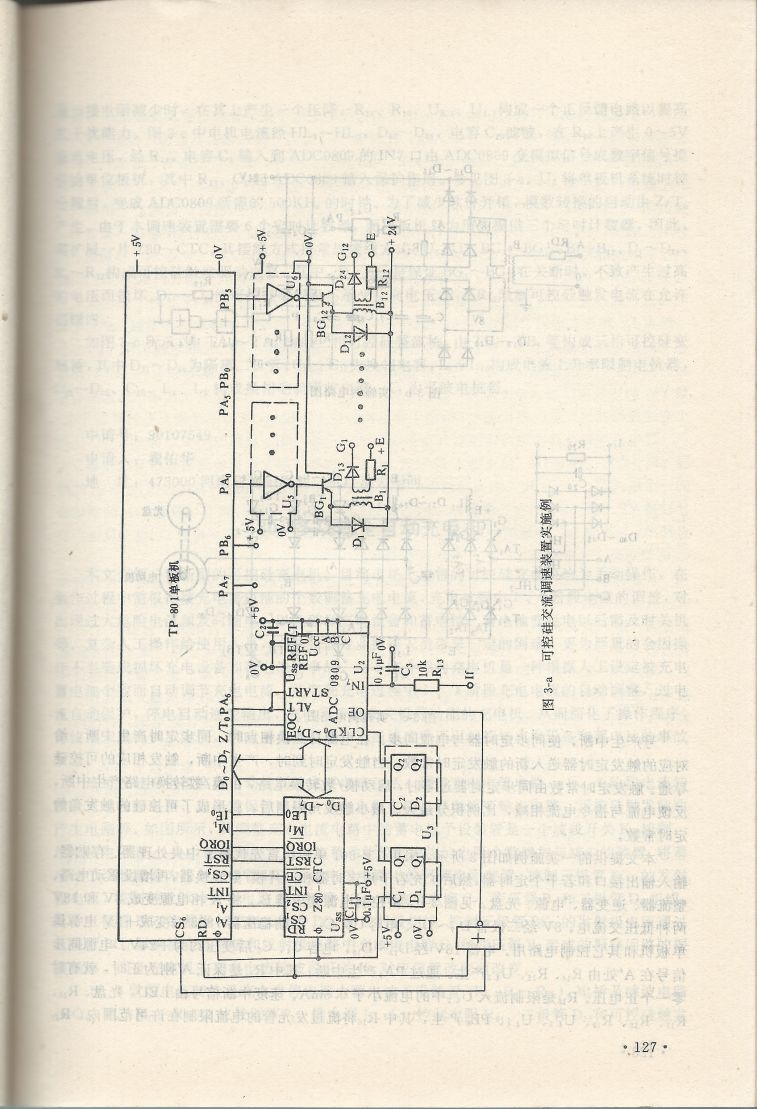 實用電子專利技術300例 Scan 138_127.jpg