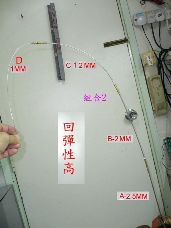彈 04.jpg