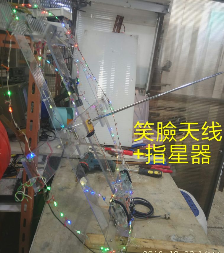 SAVE_20181020_192225.jpeg