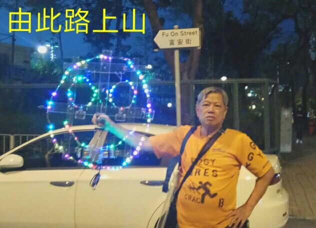 SAVE_20181020_192908.jpeg