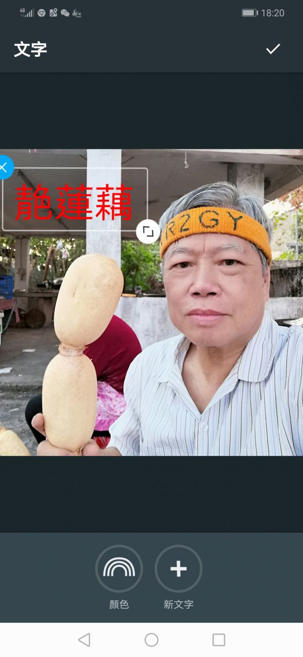 Screenshot_20181027-182010.jpg