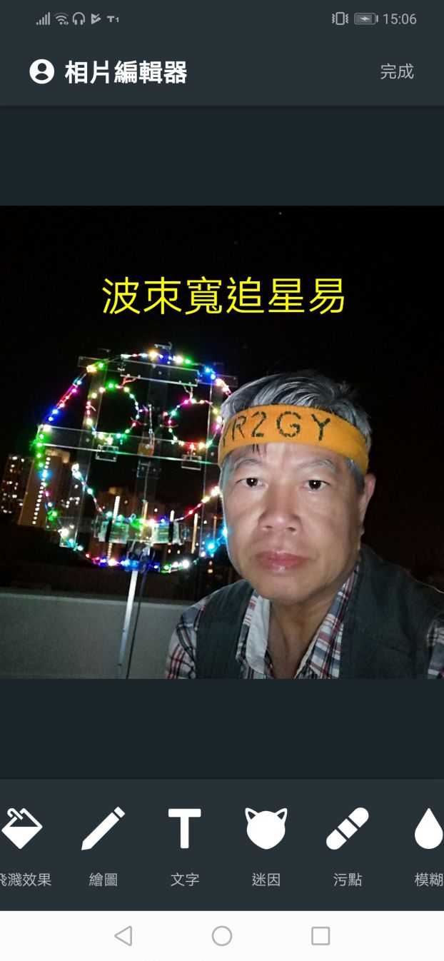 Screenshot_20181031-150607.jpg