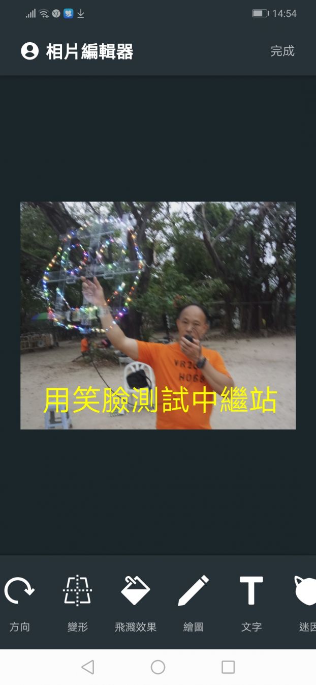 Screenshot_20181102-145432.jpg