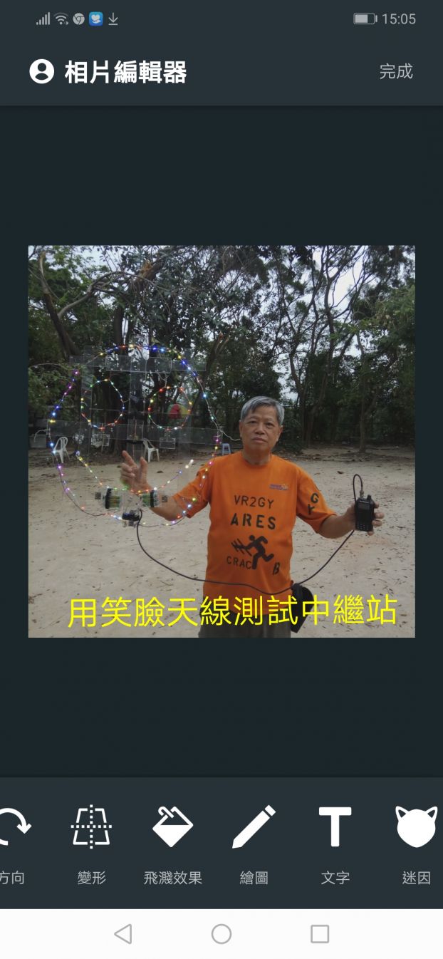 Screenshot_20181102-150518.jpg