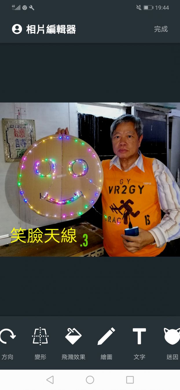 Screenshot_20181102-194423.jpg