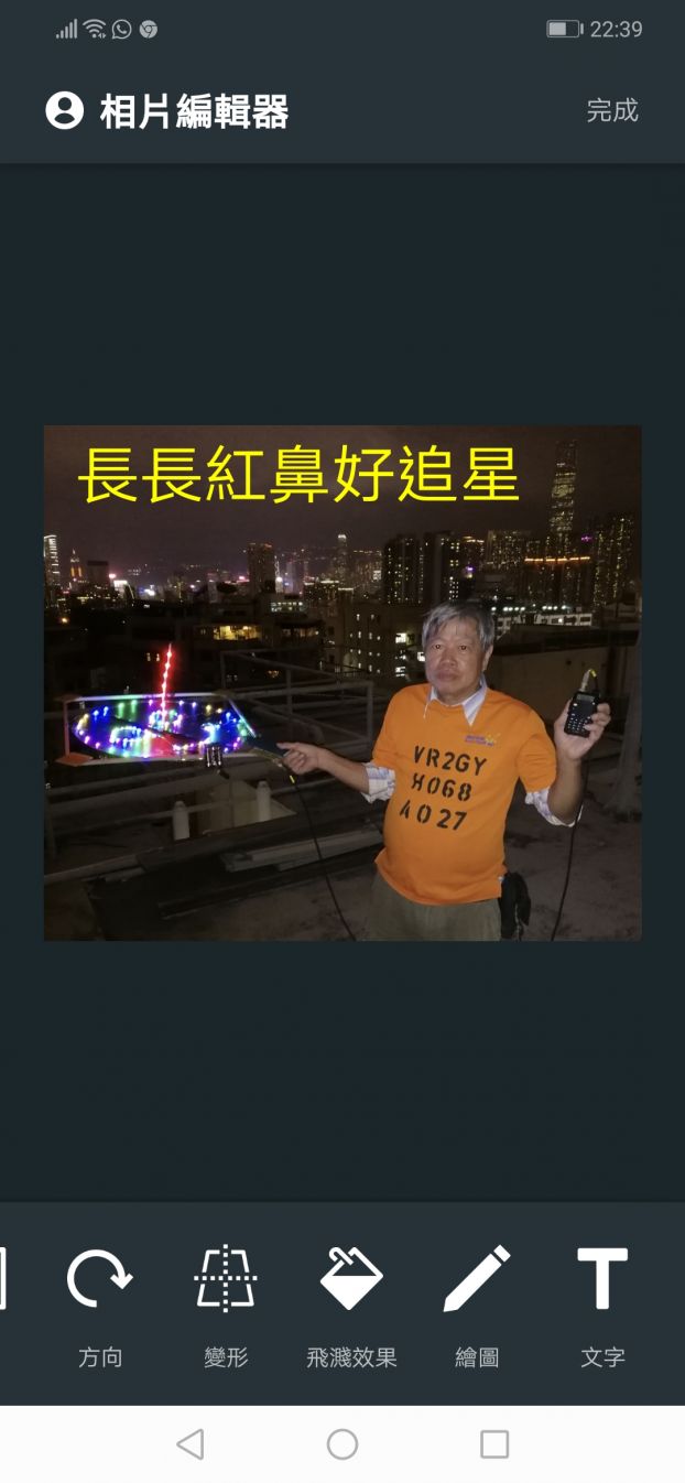Screenshot_20181113-223921.jpg