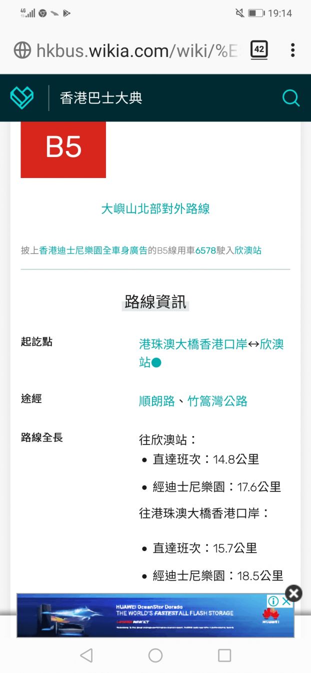 Screenshot_20181114-191459.jpg