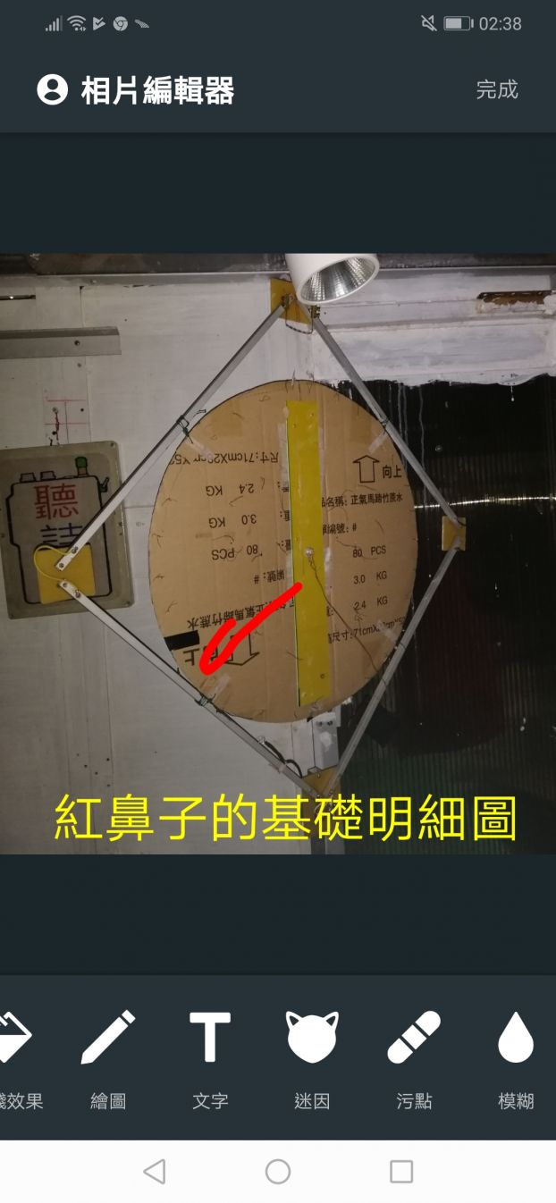 Screenshot_20181116-023808.jpg