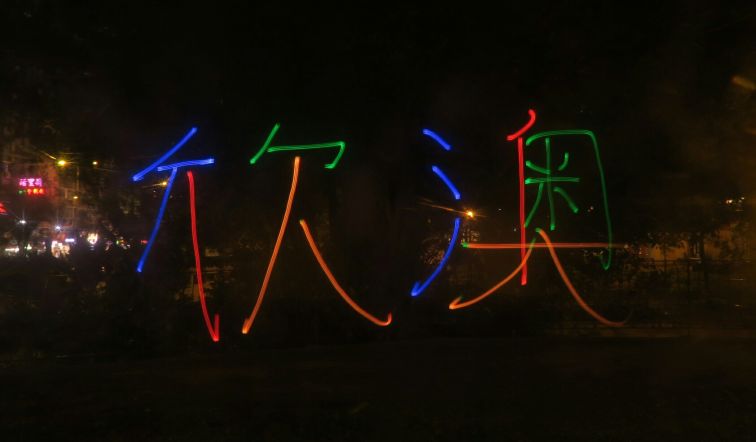 1543066476032_adobe.jpg