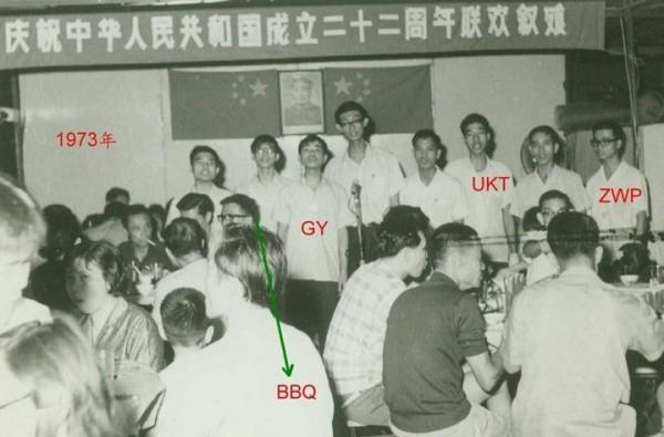 1973=.jpg