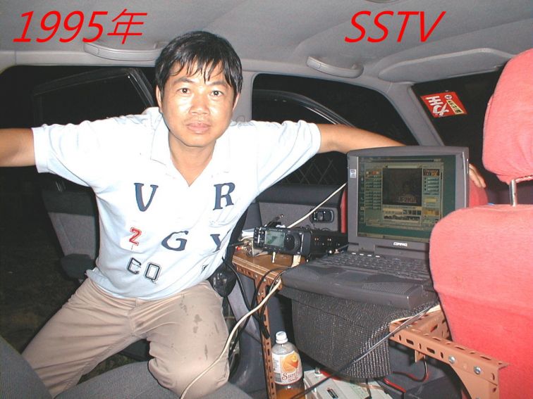 00 1995年   SSTV.jpg