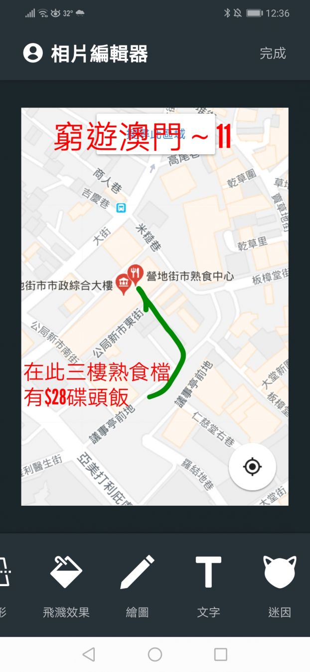 Screenshot_20190621_123645_coocent.app.photo.editor.effect.jpg