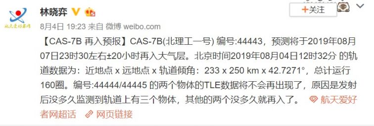 CAS-7B.jpg