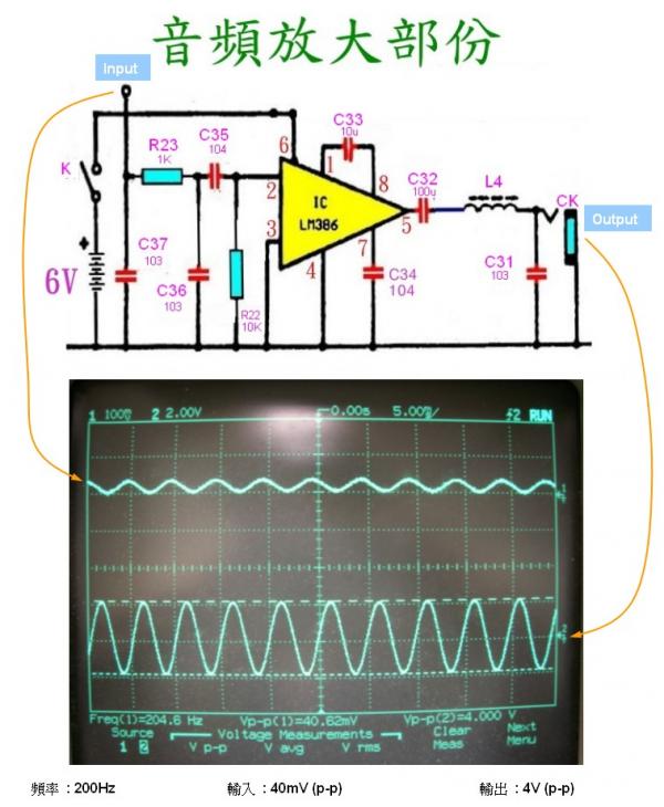 LM386_PCB_01.jpg