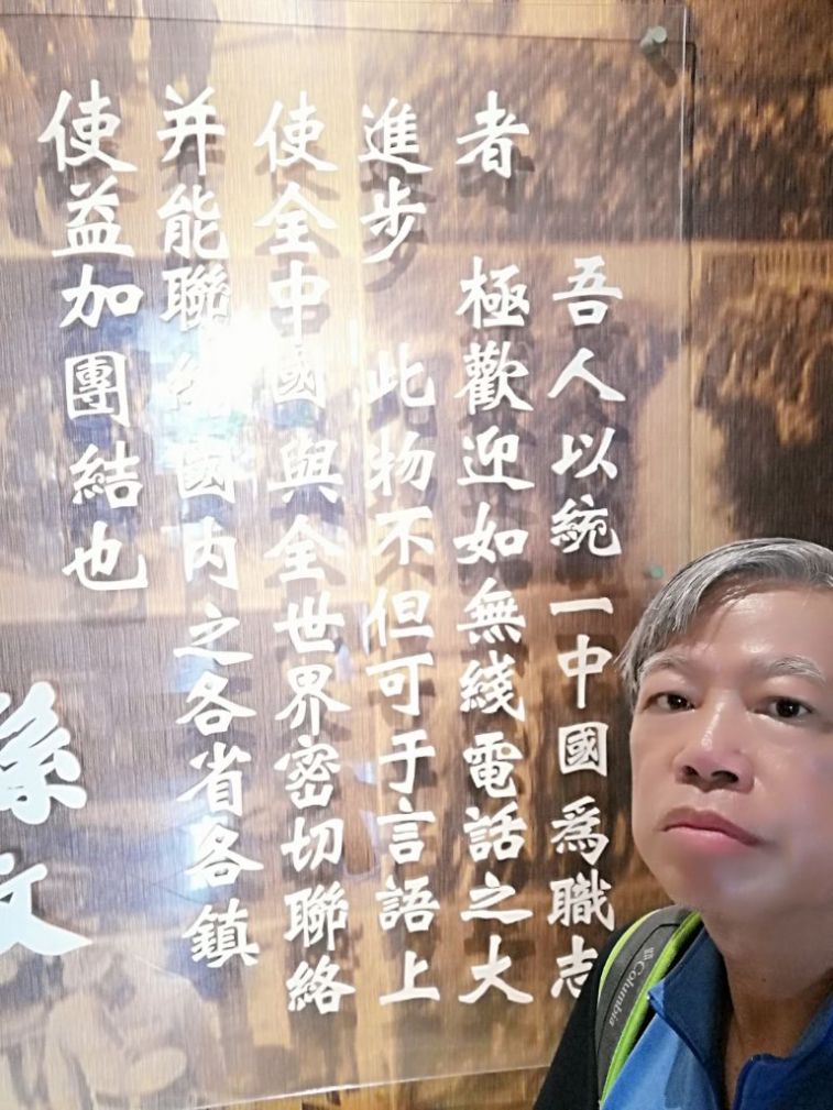 IMG_20190823_24720.jpg