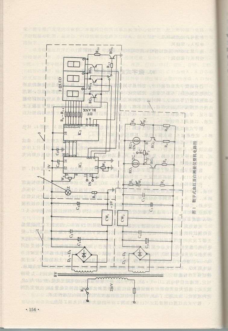 實用電子專利技術300例 Scan 167_156.jpg