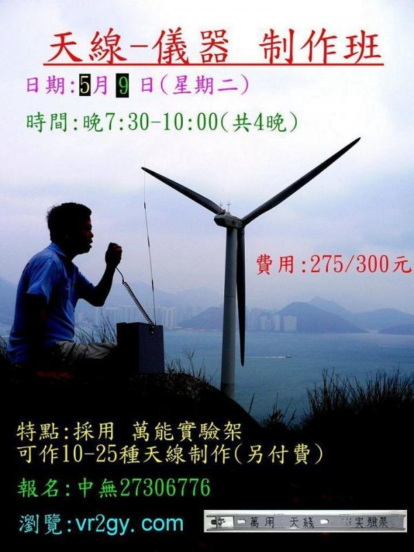 作班01.jpg