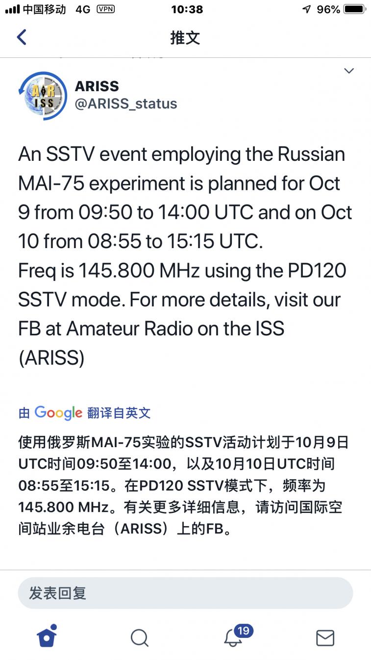 SSTV_1.jpg