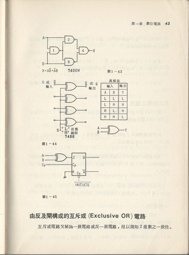 實用電子電路３Scan031b_45.jpg