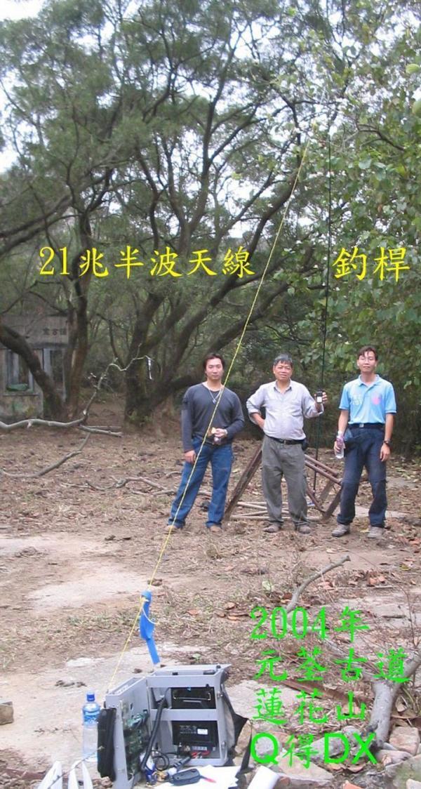 元荃 04A  釣=.jpg