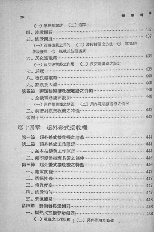 Book_02.jpg