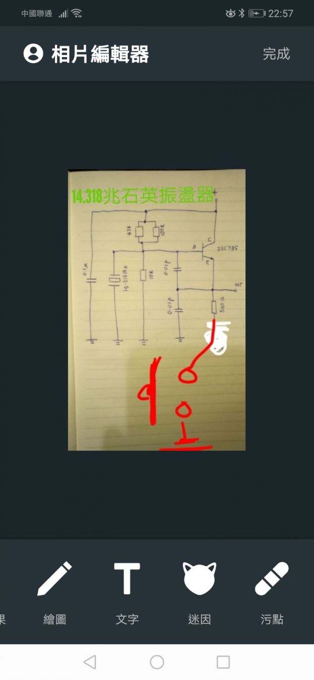Screenshot_20191228_225709_kx.photo.editor.effect.jpg