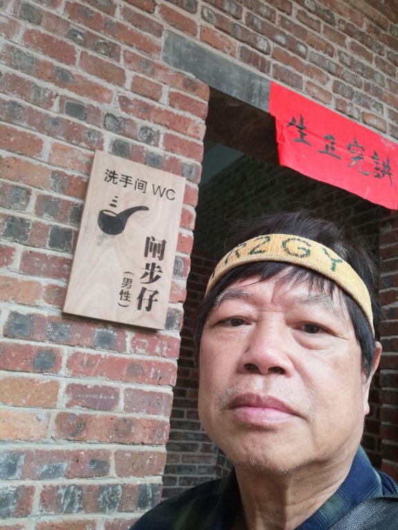 IMG_20191231_9138.jpg