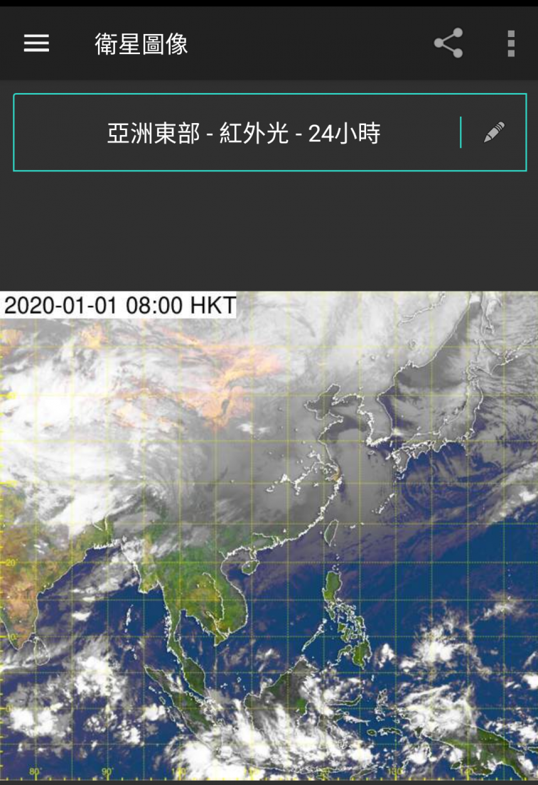 香港天文台氣象圖.png