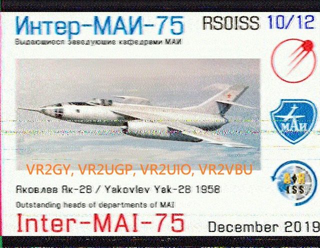 SSTV_GROUP.jpg