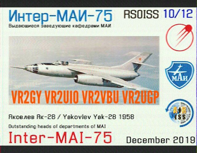 SSTV_1.jpg