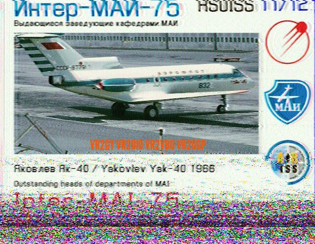 SSTV_2.jpg