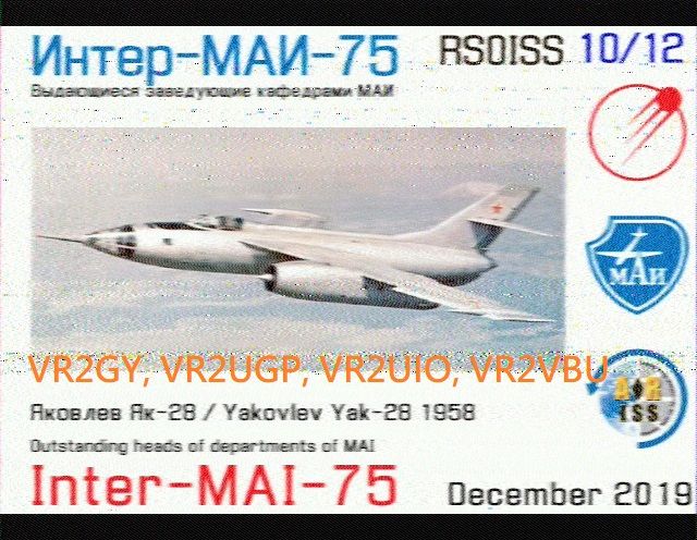 SSTV_1_GROUP.jpg