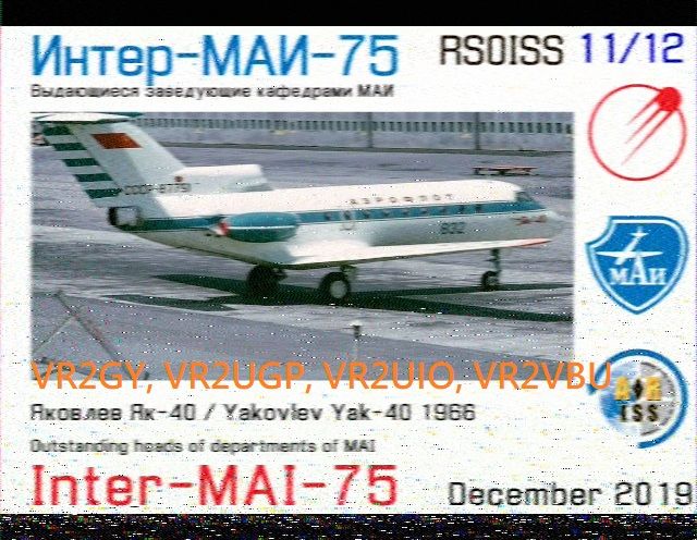 SSTV_2_GROUP.jpg