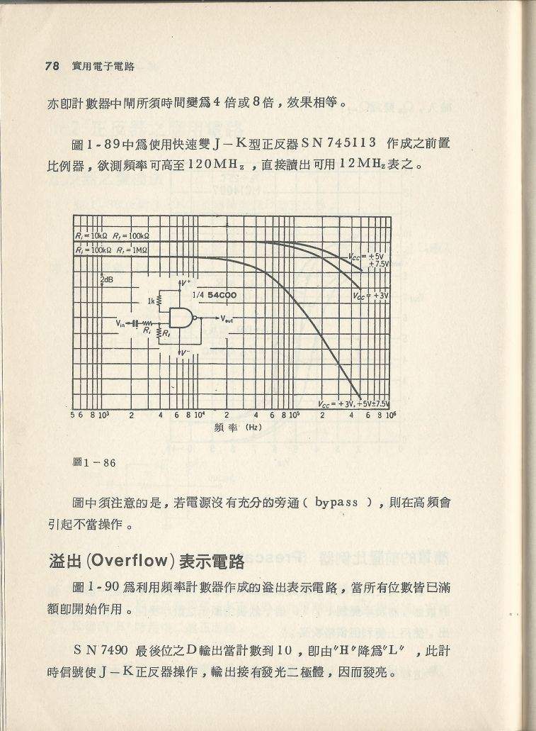 實用電子電路３Scan048a_78.jpg