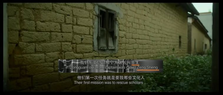 1_曾生.jpg