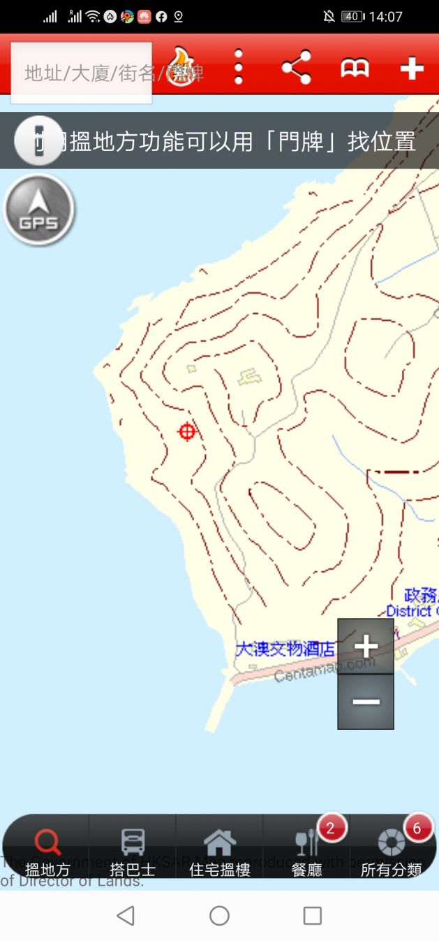 Screenshot_20200619_140700_com.centamap.mapclient_android.jpg