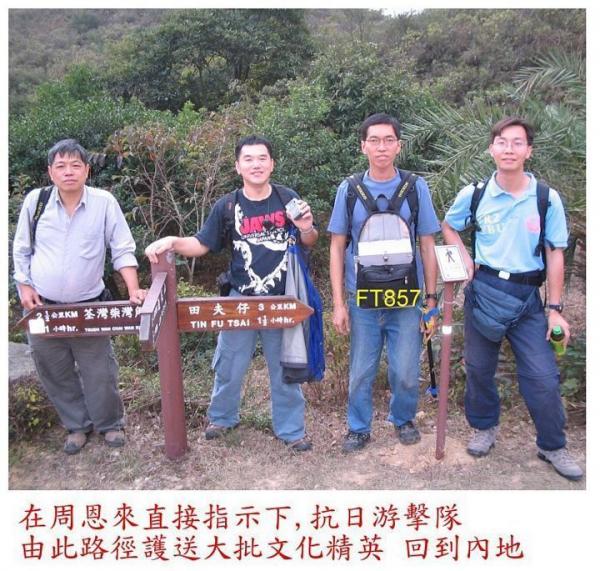 大棠 抗日-元荃.jpg