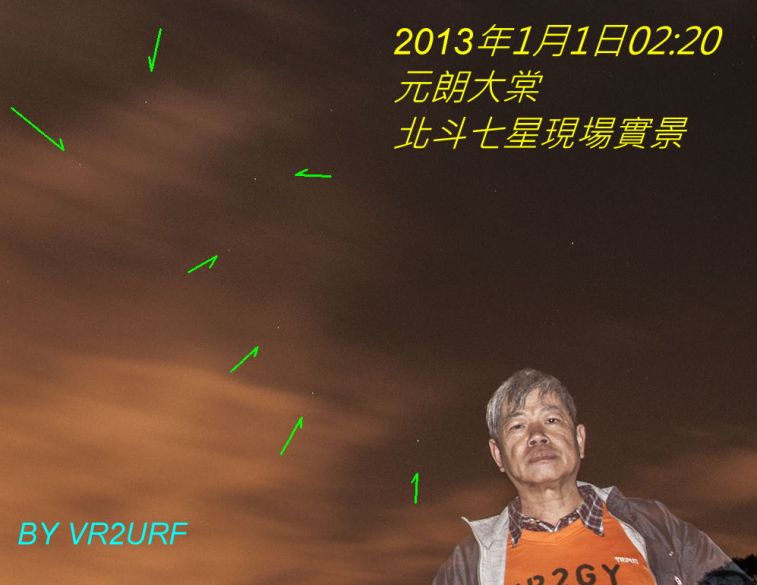 08-008 2013年1月1日02-20.jpg