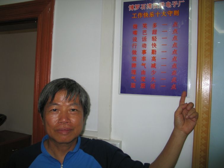 20110723175742.jpg